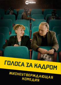 5 киноновинок недели в кинотеатрах Литвы