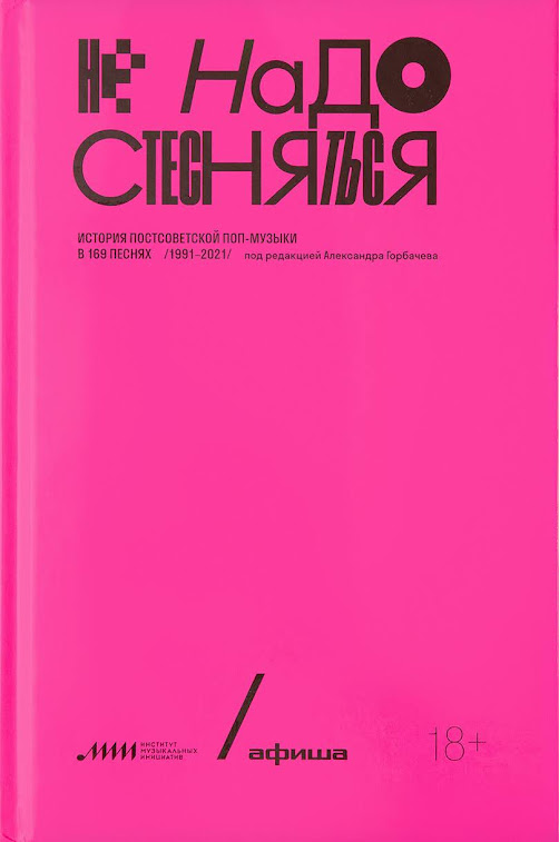 20211115 kniga2 image processing20210812 55954 fzbbb0