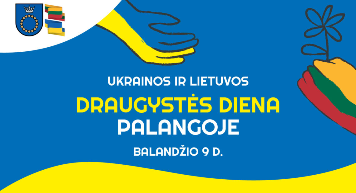 Паланга приглашает на «День литовско-украинской дружбы»