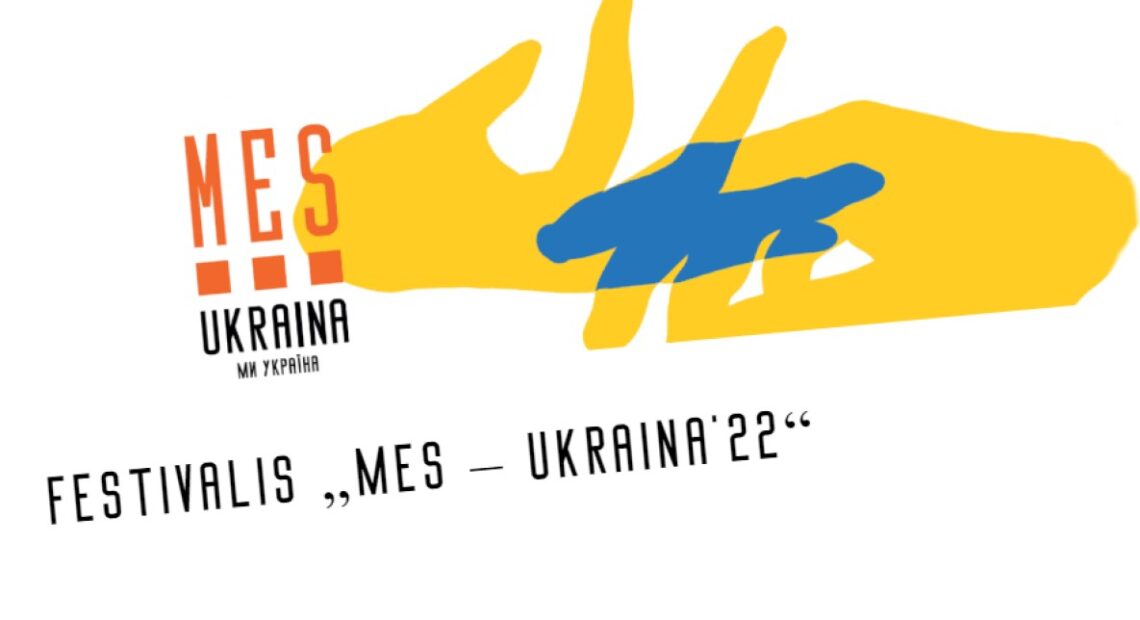 Фестиваль «Мы – Украина`22» познакомит с украинским театром
