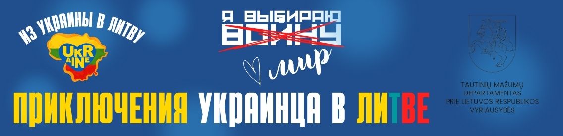 instagram post net vojne ukraina 1136 275 piks.