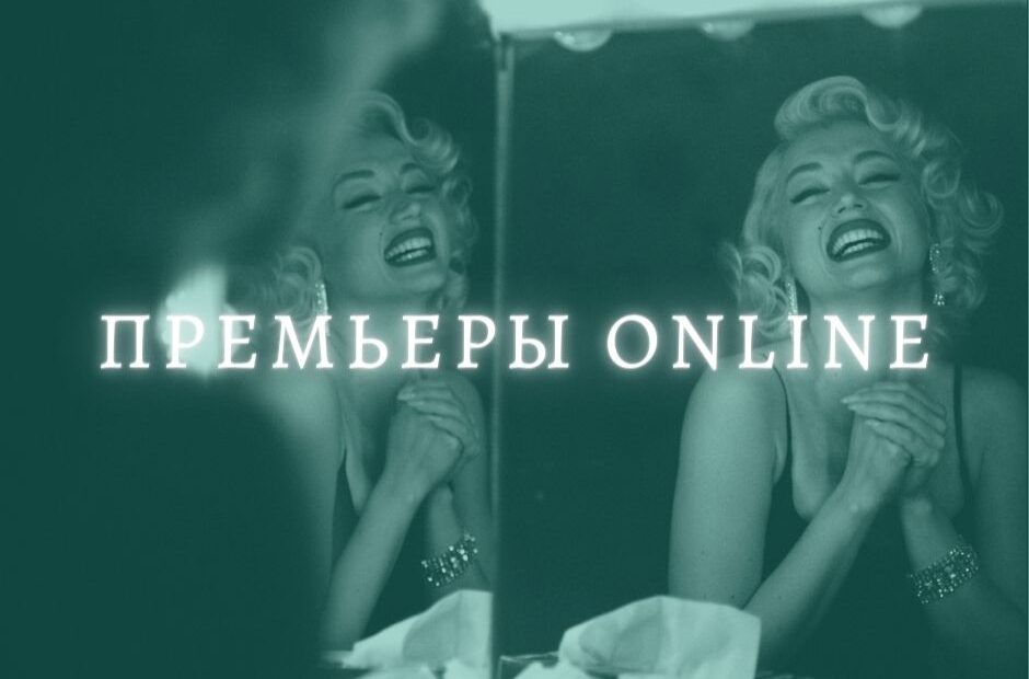 premery online 6