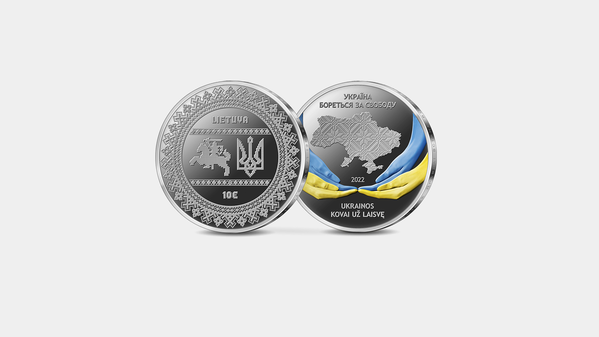 Центробанк Литвы собрал для Украины на продаже коллекционных монет более 307 тыс. евро
