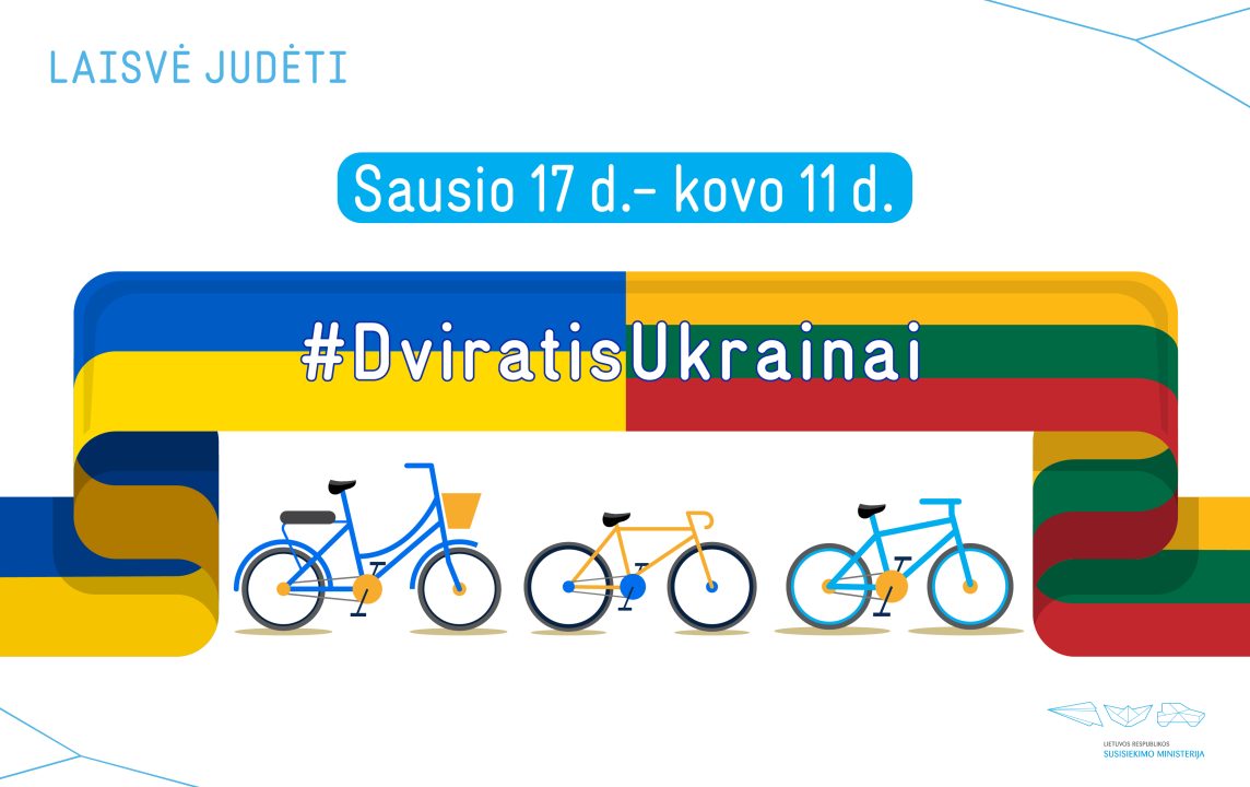 В Литве начинается кампания «Велосипед для Украины»