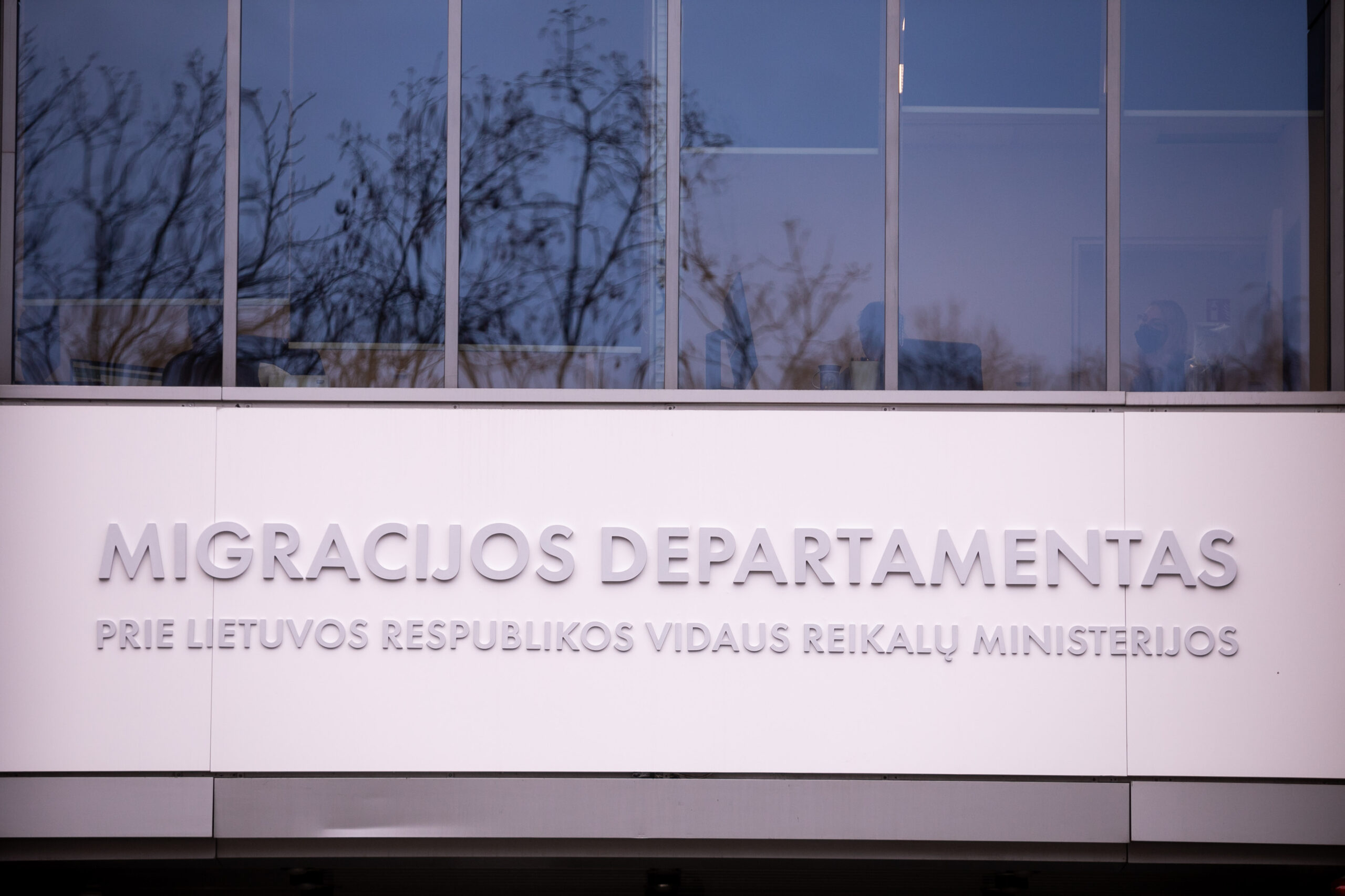 Заявление на временное проживание заполняется в отделениях Департамента миграции