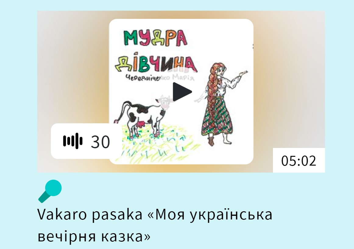 LRT продовжує аудіопроект для дітей «Вечірні казки» — тепер і українською мовою