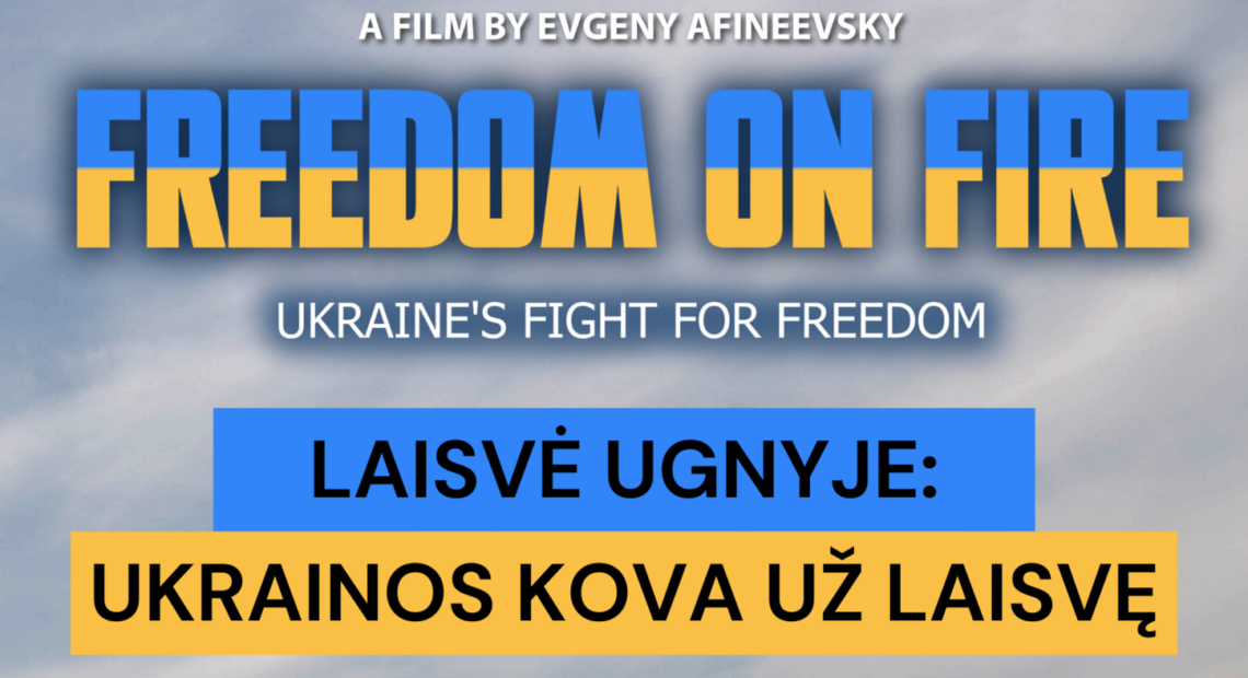 В Литве состоится показ фильма Евгения Афинеевского «FREEDOM ON FIRE - Борьба Украины за свободу»
