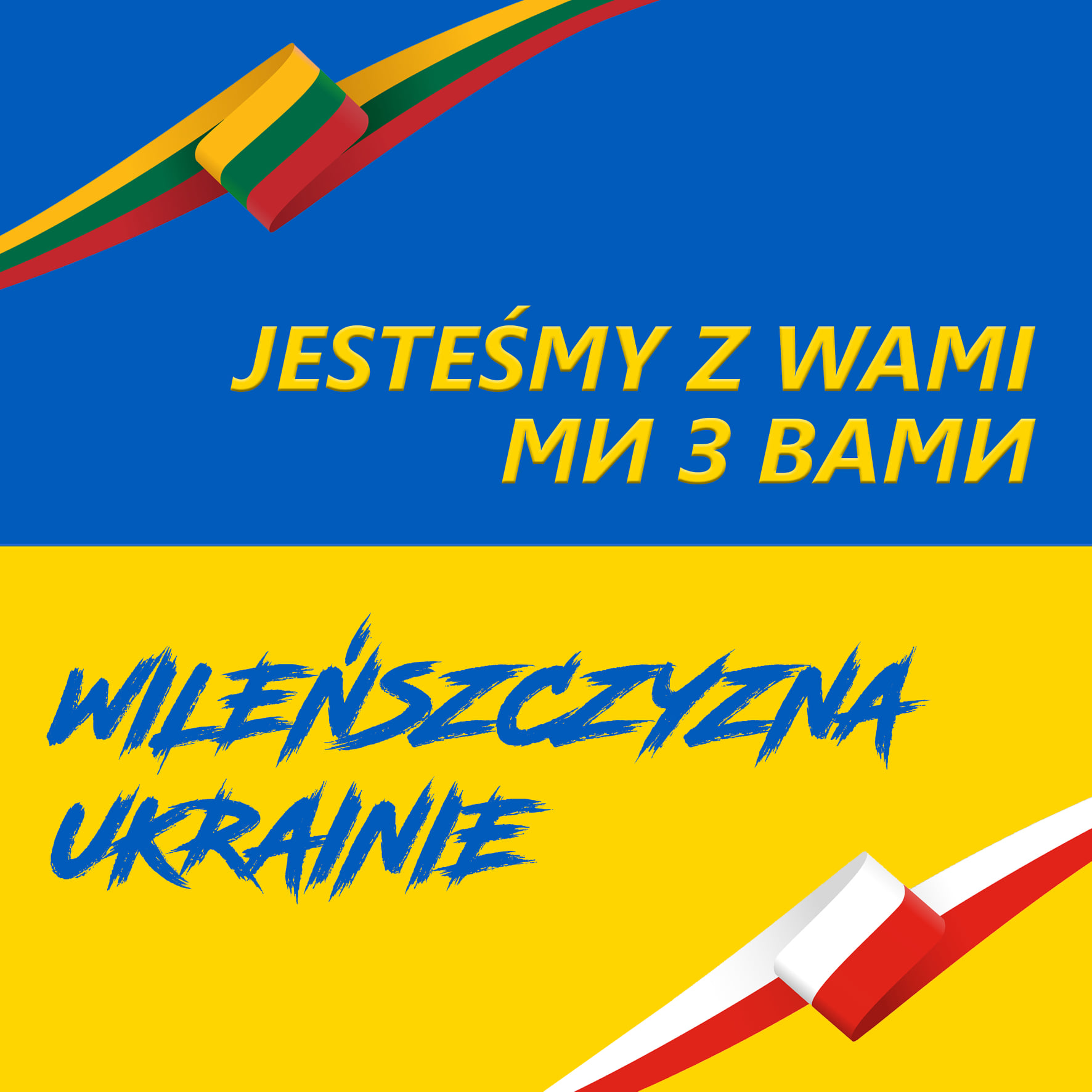 О Польском доме и о помощи украинцам, а также о фляках и веселых праздниках