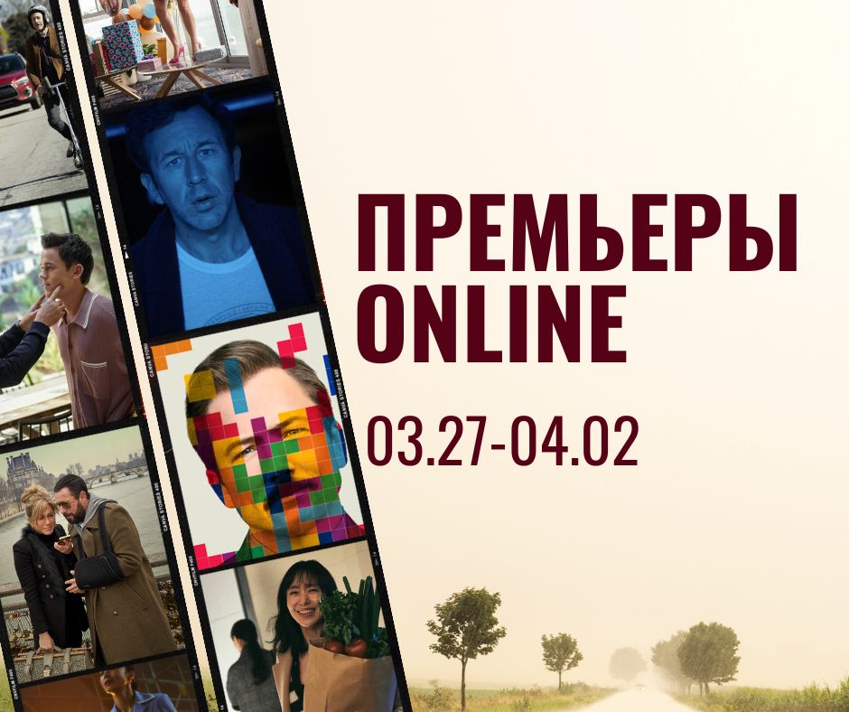 premery online 20