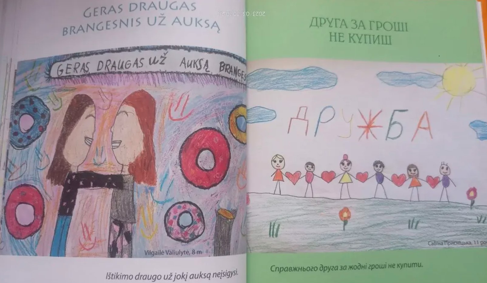 В Вильнюсе выпустили книгу украинско-литовских пословиц c детскими иллюстрациями