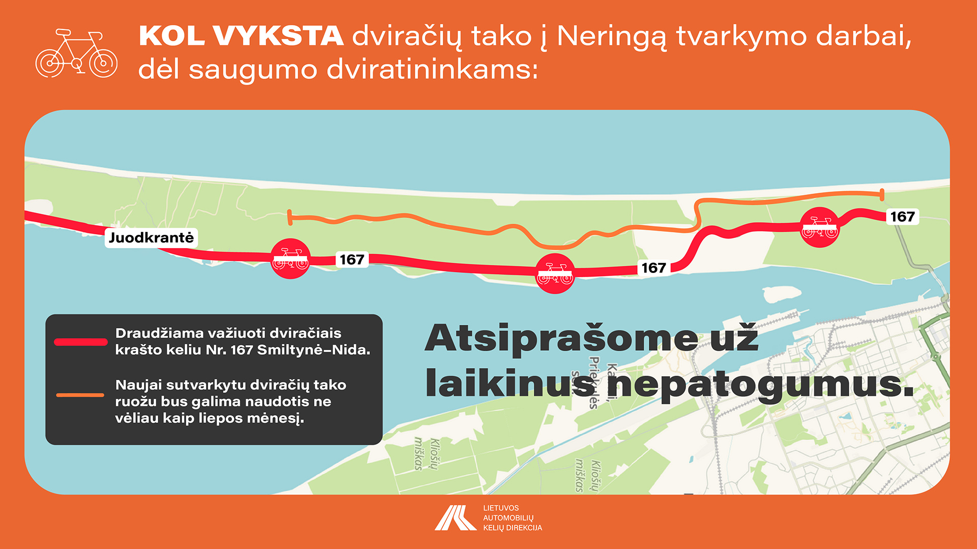 Реконструкции мостов и дорог, запрет на велосипедные поездки на участке от Смильтине до Юодкранте
