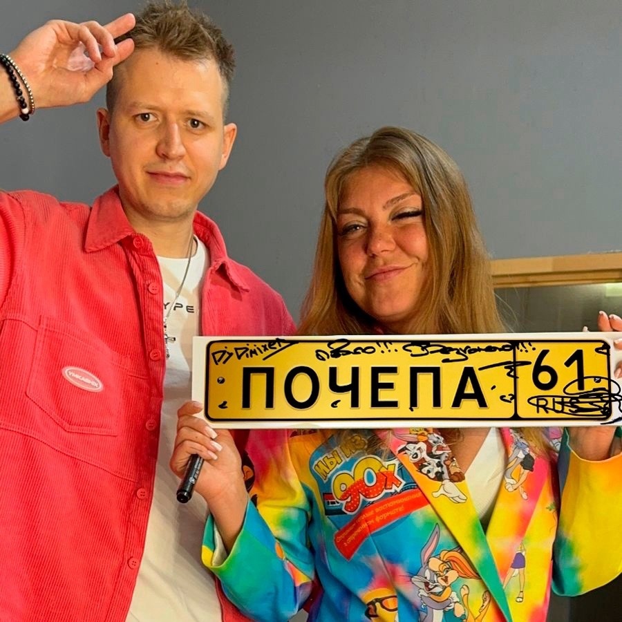 Оксана Почепа (Акула), DJ DimixeR &#8211; «На Такси»