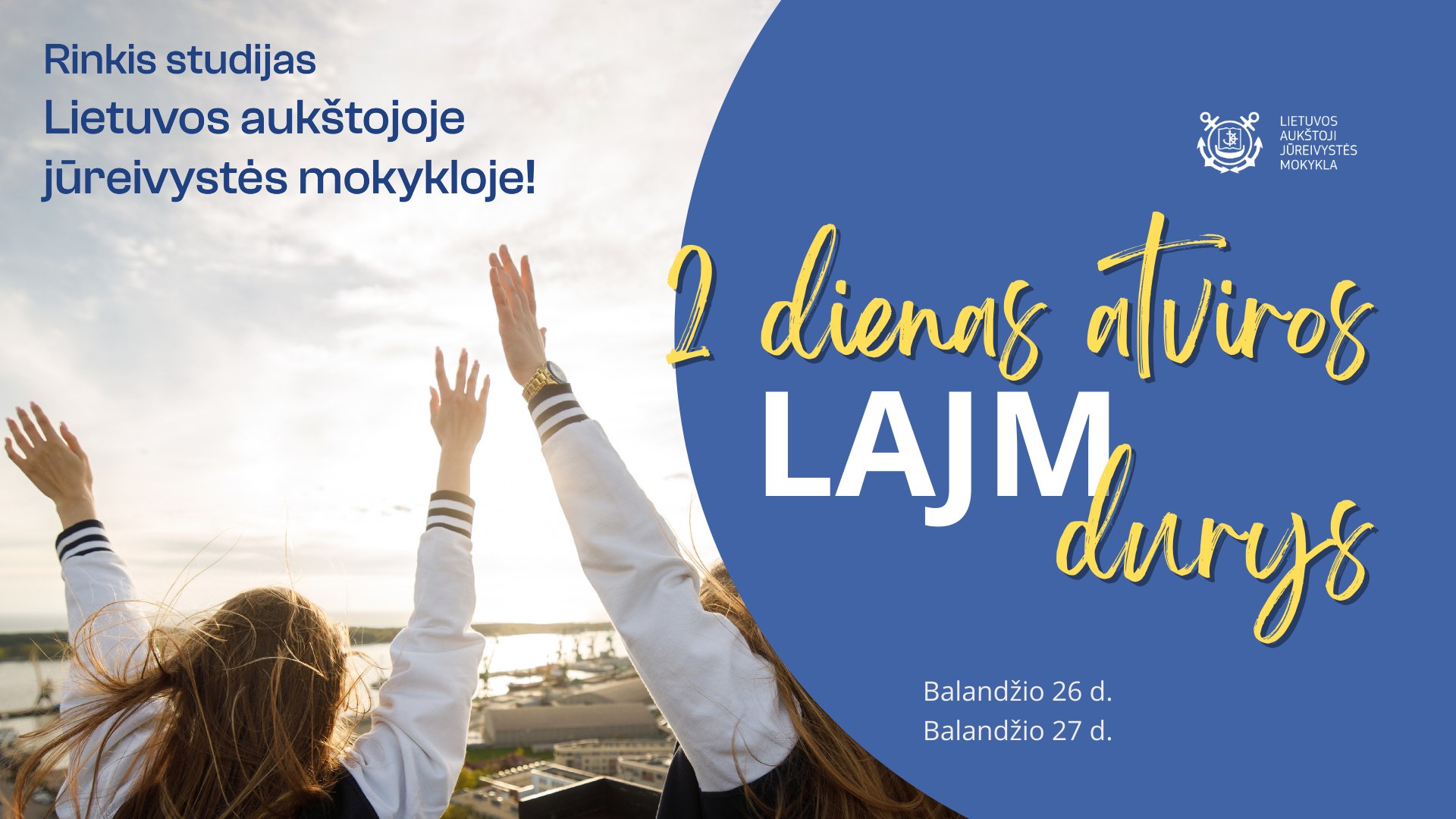 В Литовской морской академии (LAJM) состоится День открытых дверей