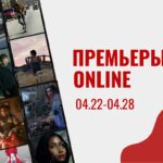 Российский фильм и сериал, который появился онлайн накануне Нового года
