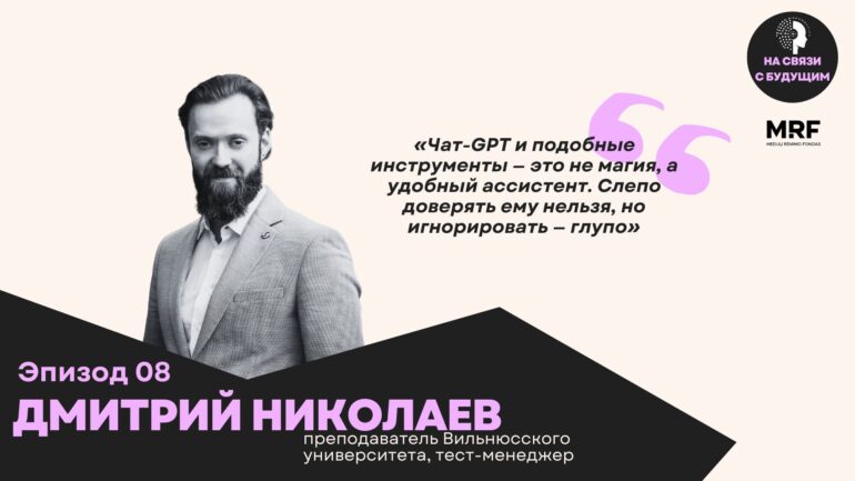 dmitrij nikolaev video