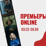 Ироничный шпионский сериал, детектив про убийство в день свадьбы, триллер о морпехе, вступившем в схватку с коррупцией и другие премьеры недели