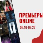 Сериал о скандале в мире Высокой моды, аргентинская комедия о зависти и любви, криминальная драма на основе реальных событий и другие премьеры недели