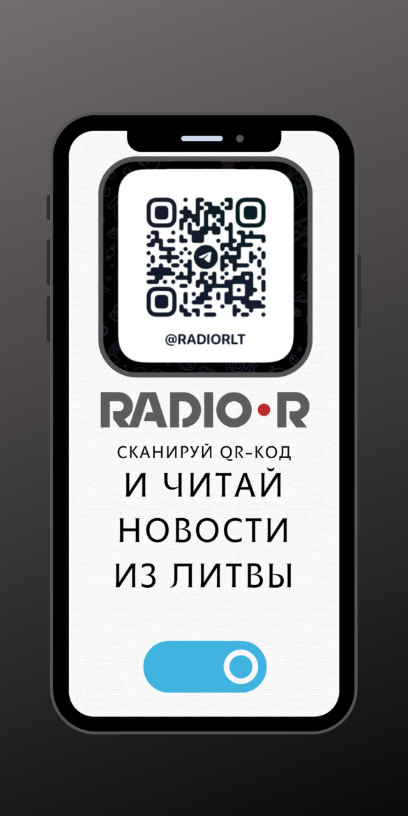 radio r v telegram 200 x 400 mm