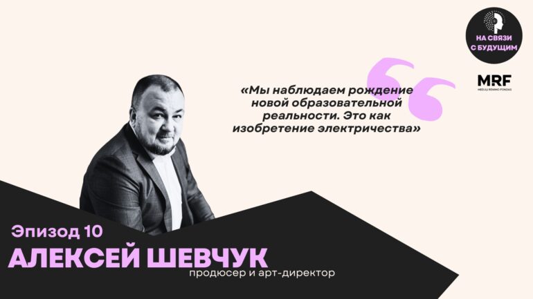 sevchuk video