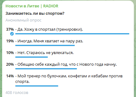opros zanimaetes li vy sportom