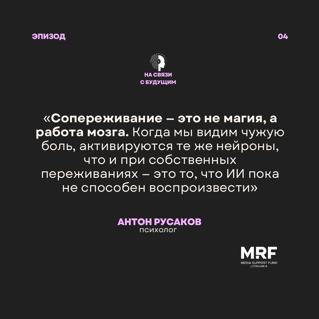 Психолог vs ИИ — может ли алгоритм понять вашу боль?