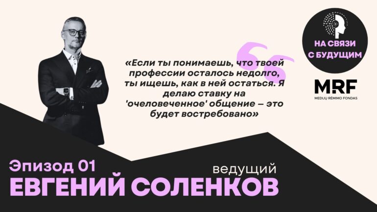 jevgenij solenkov