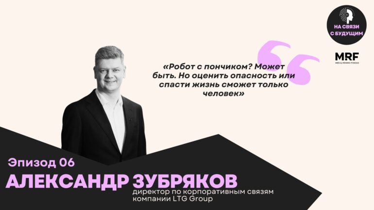 aleksadr zubrjakov video 1
