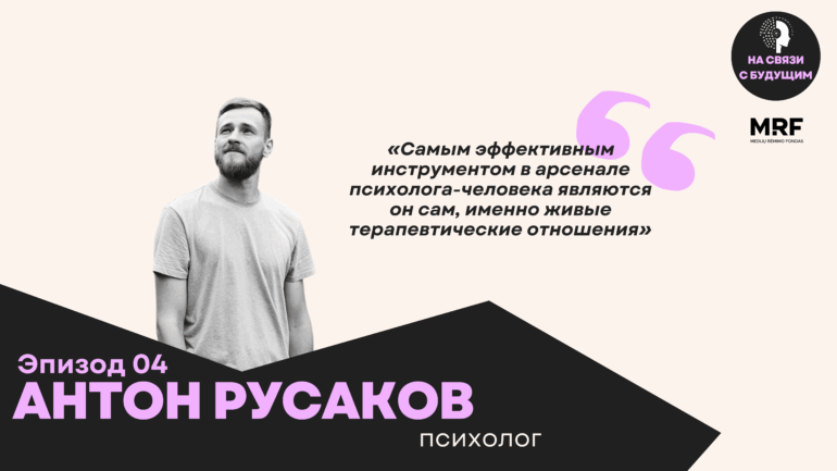 anton rusakov video
