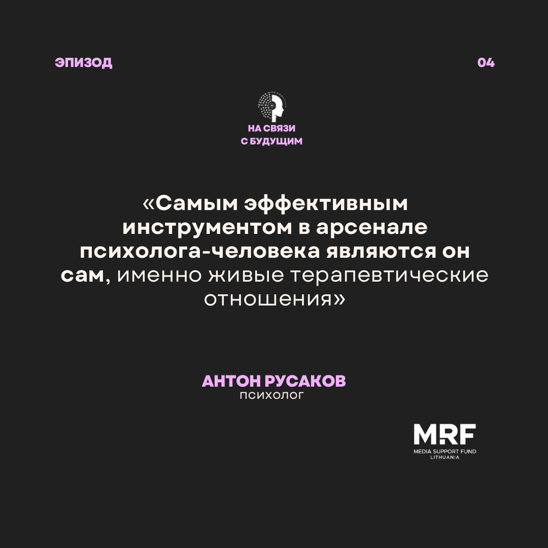 Психолог vs ИИ — может ли алгоритм понять вашу боль?