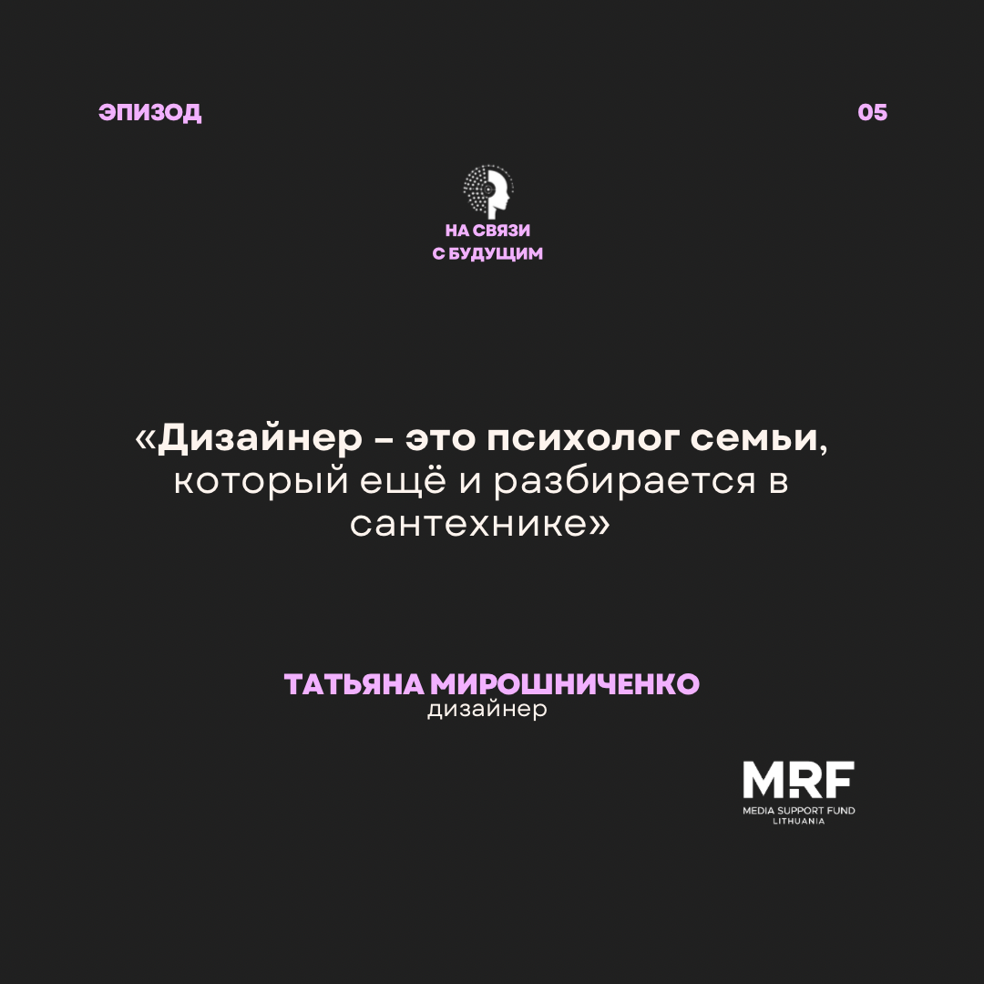 Дизайнер интерьера в эпоху ИИ: почему алгоритмы не заменят вкус и скандалы с прорабами