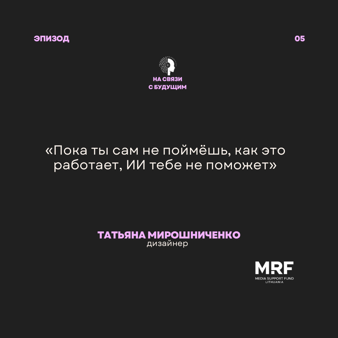 Дизайнер интерьера в эпоху ИИ: почему алгоритмы не заменят вкус и скандалы с прорабами