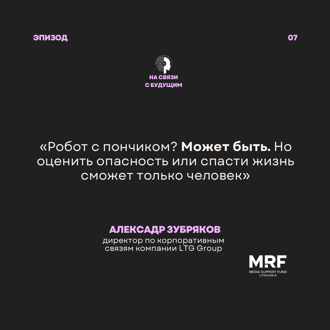 Зубряков