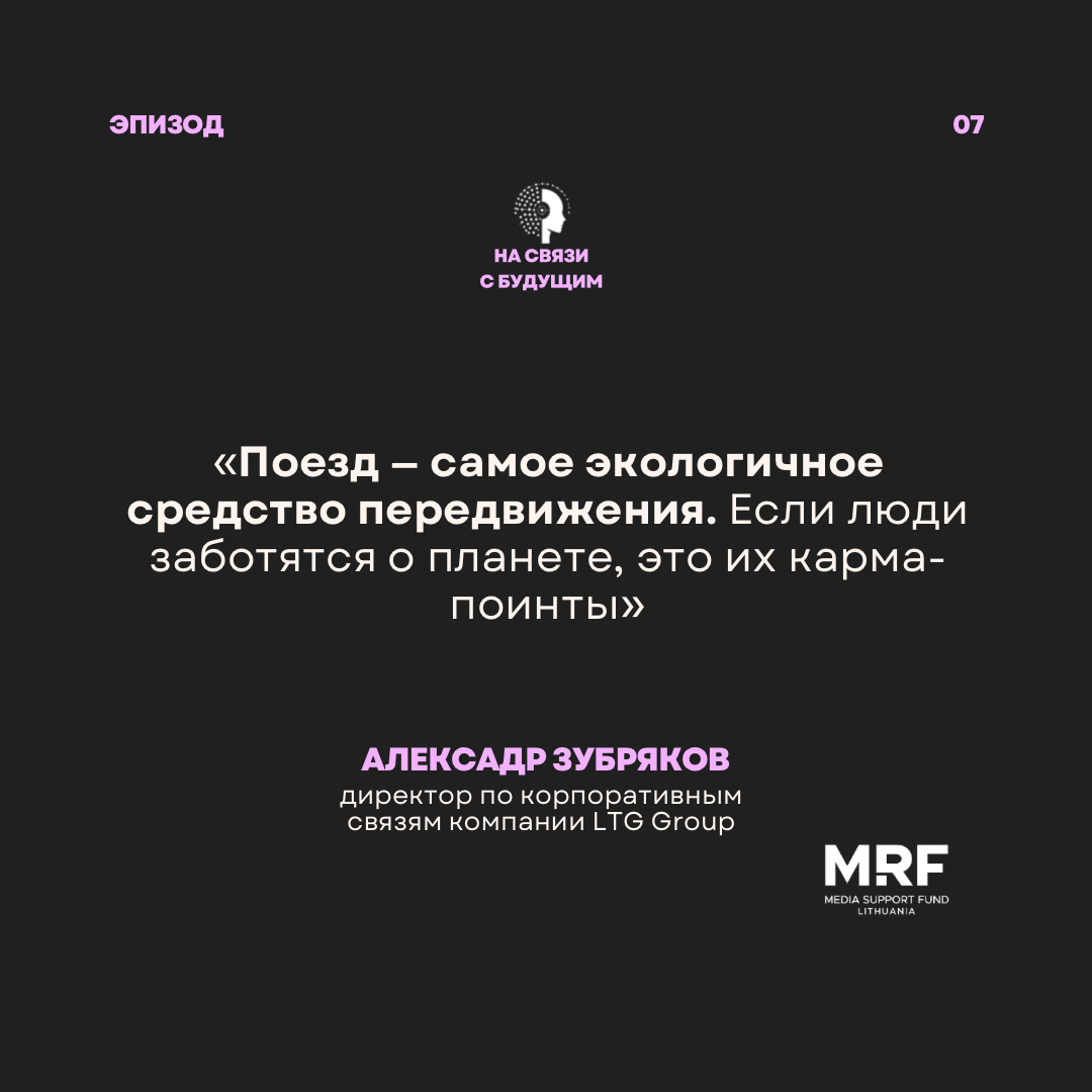 Зубряков