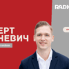 Мэр Вильнюсского района Роберт Духневич — в прямом эфире RADIO•R. О дорогах, мучительных запахах, коммуникации с мэрией и планах на будущее