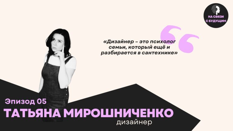 tatjana miroshnichenko video