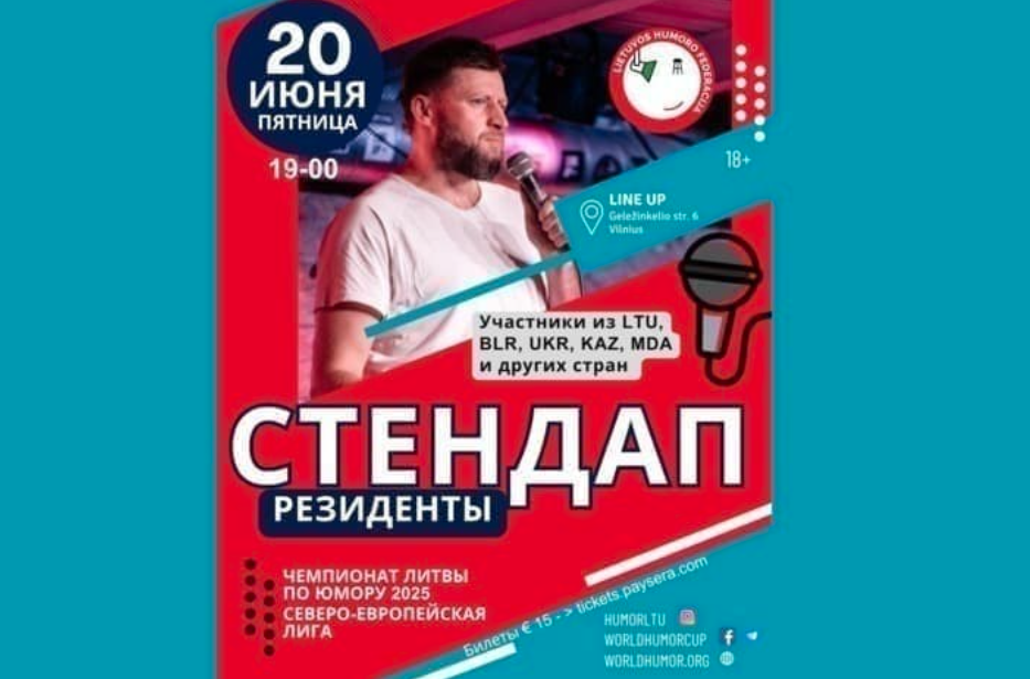 Новости регионов, афиша. Резидентский стендап, Katarsis, «Фестиваль цветов и кинозвезд», Расос и Йонинес Стендап