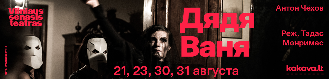 vst kakava ir web sablonai dv 1136x275 1