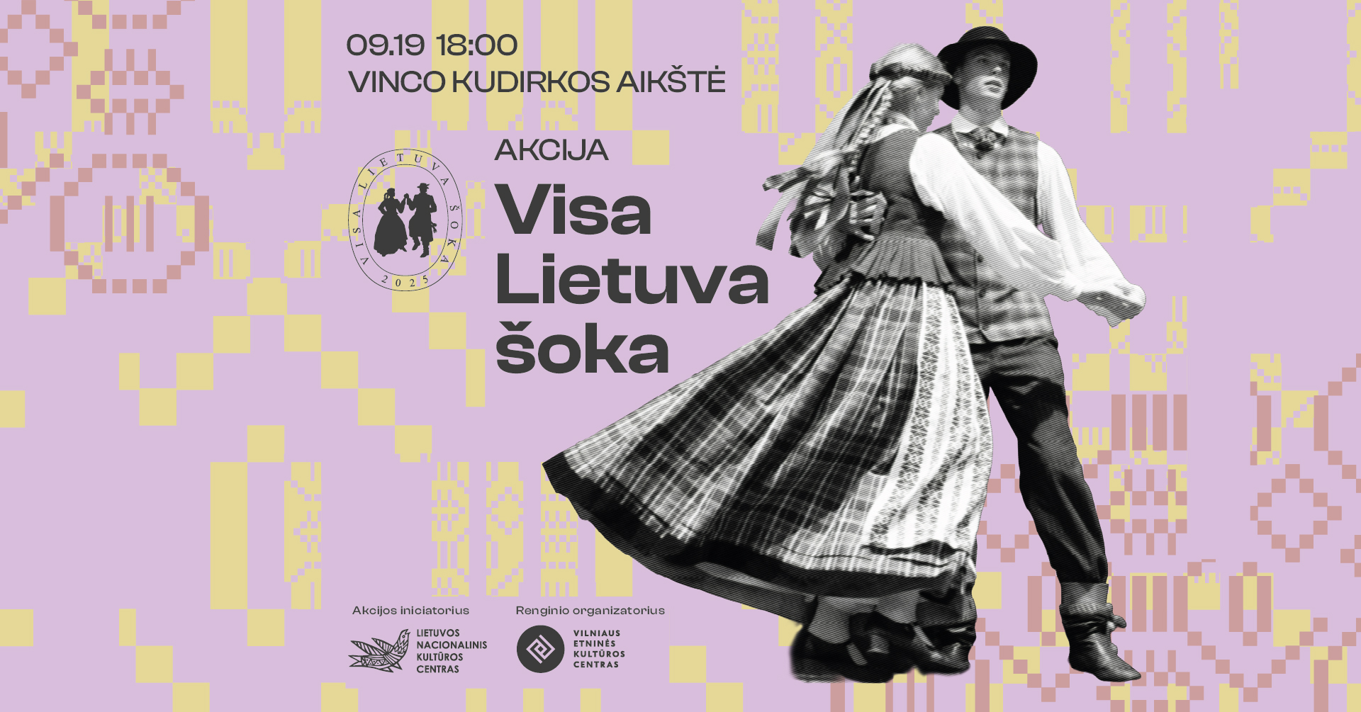 Афиша. Дни литовской киноклассики, Европейские дни наследия, Дни лесника, празднование осеннего равноденствия, фестивали, ярмарки и концерты Soka