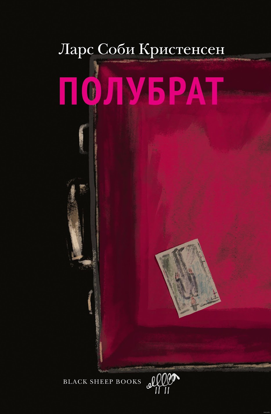 Polubrat