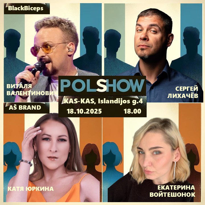20251016 2 polshow