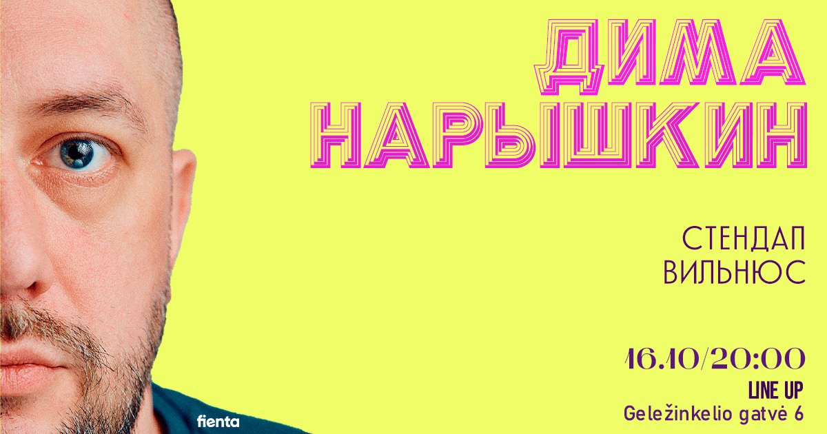 20251016 naryshkin
