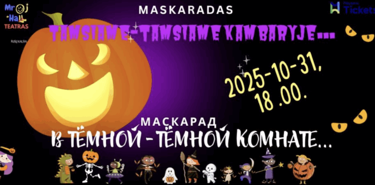 Mroj-Hall teatras приглашает гостей и участников на Хэллоуинский карнавал!