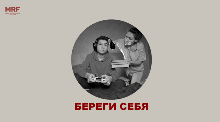 Зависимость от компьютерных игр. Симптомы и решения