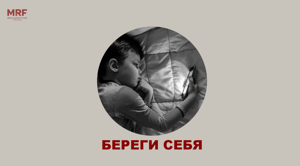 Ваш ребёнок зависим от телефона. Что делать?