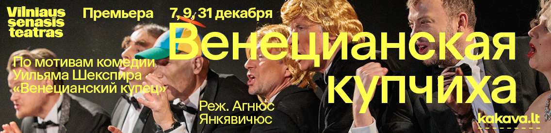 vst kakava ir web sablonai vp 1136x275 1