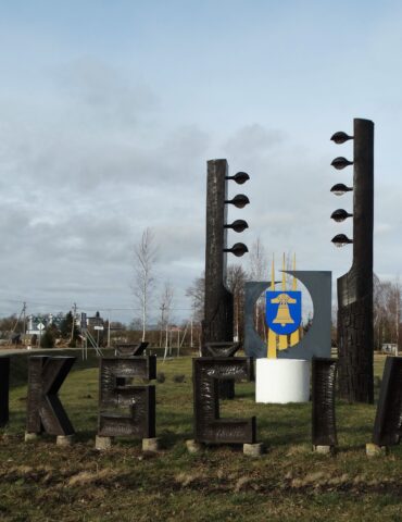 Точка на карте: деревня Плокщяй (Plokščiai)