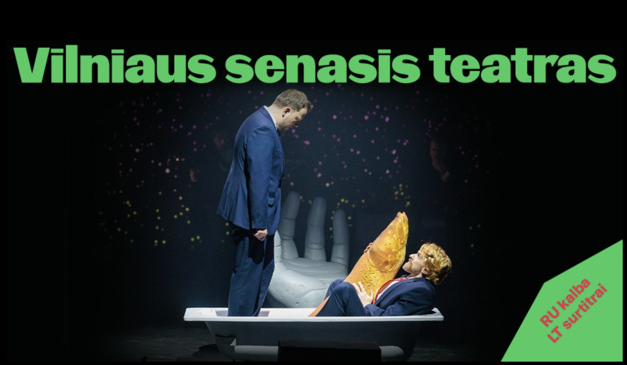 Афиша. Международный день моржей, ледовое шоу, новогодняя сказка, концерты, спектакли и Праздник Трёх королей screenshot 2025 12 30 at 23.58.04