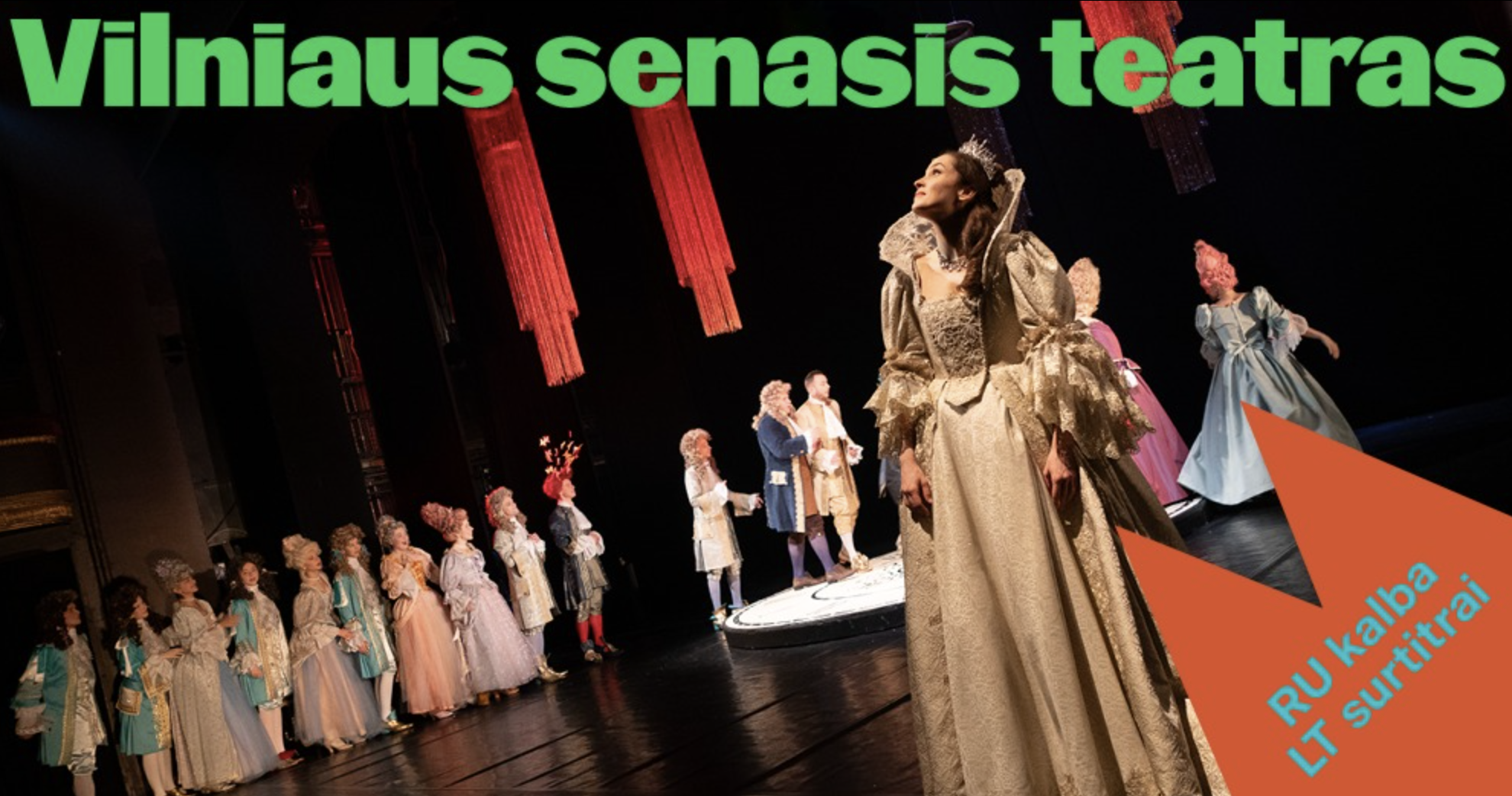 Афиша. Международный день моржей, ледовое шоу, новогодняя сказка, концерты, спектакли и Праздник Трёх королей screenshot 2025 12 31 at 00.26.05