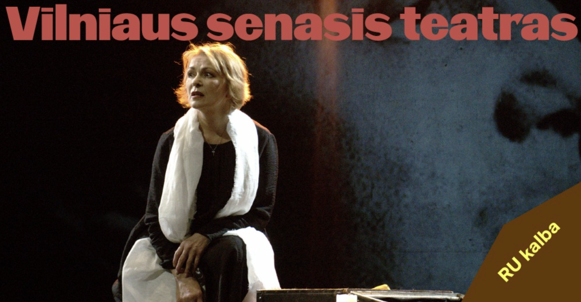 Афиша. Международный день моржей, ледовое шоу, новогодняя сказка, концерты, спектакли и Праздник Трёх королей screenshot 2025 12 31 at 00.26.48