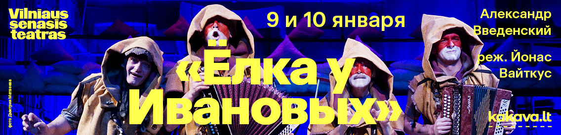 vst kakava ir web sablonai eglute